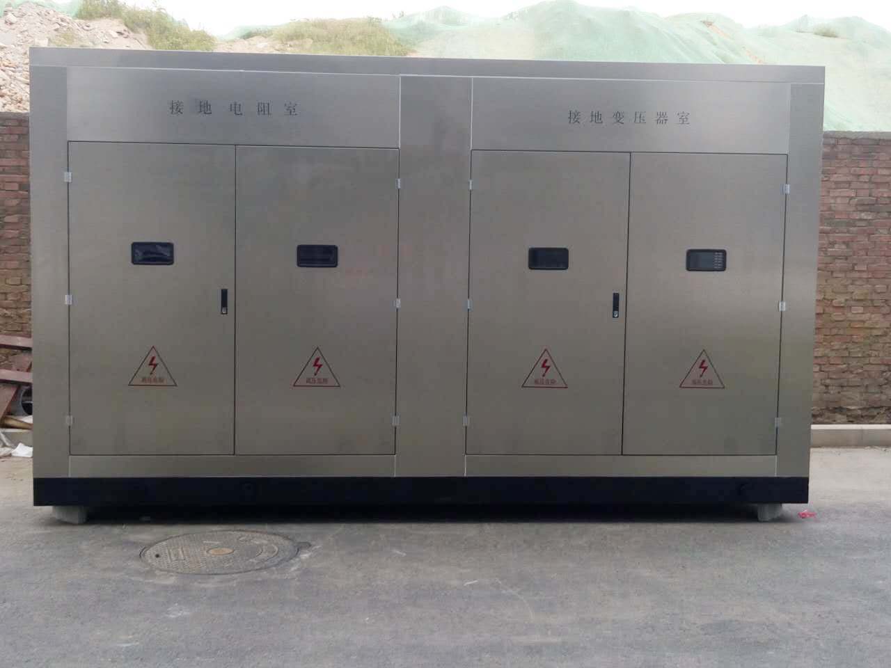 雙節(jié)將至，小電阻接地成套裝置 煤礦專用低壓電阻柜 電纜接地箱，發(fā)貨滿滿