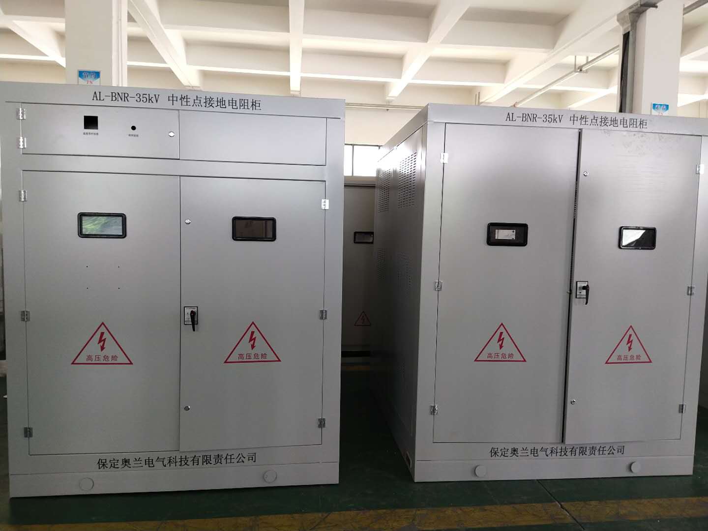 江蘇南通110KV軌道交通世紀(jì)大道、永和路變電站項目35KV接地電阻柜生產(chǎn)完畢
